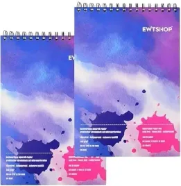 2-x-blok-szkicowy-a4-do-akwareli-2-x-20-arkuszy-papier-akwarelowy-300-g-m2