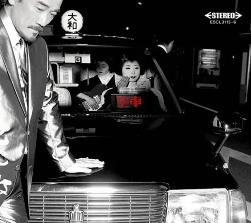 blues-de-shinina