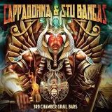 3rd-chamber-grail-bars-vinyl