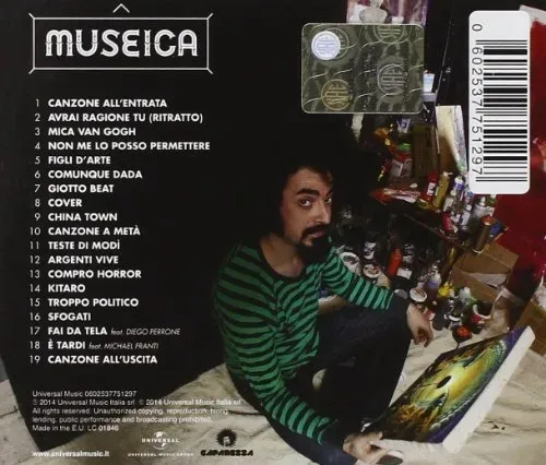 museica-rozmiar-s