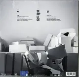 semplice-vinyl-rozmiar-s