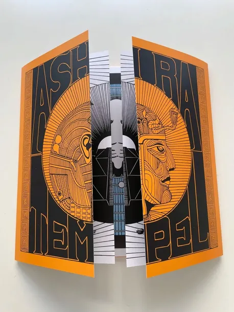 ash-ra-tempel-vinyl-rozmiar-s