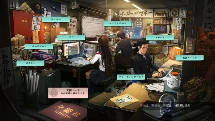 tokyo-twilight-ghost-hunters-ps3