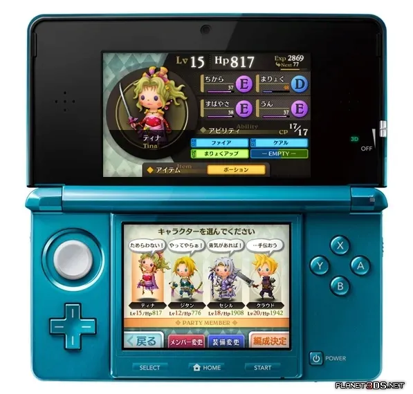 theatrhythm-final-fantasy-3ds-tytul-theatrhythm-final-fantasy