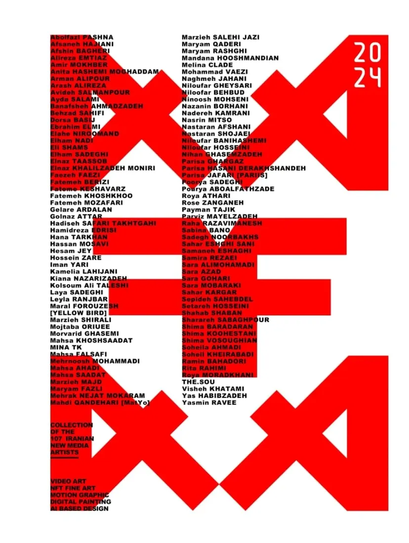 the-1st-afa-collection-stan-nowy