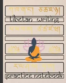 tibetan-writing-blank-handwriting-workbook-or-alphabet-practice-notebook-or