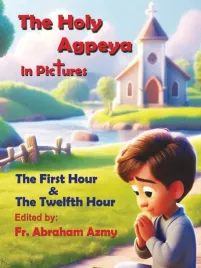 the-agpeya-in-pictures-the-first-and-twelfth-hours
