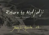 return-to-modjadji-baobab-sketchbook-2017