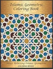 islamic-geometric-coloring-book-arabic-geometrical-pattern
