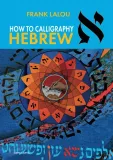 how-to-calligraphy-hebrew-lalou-s-method