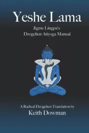 yeshe-lama-jigme-lingpa-s-dzogchen-atiyoga-manual