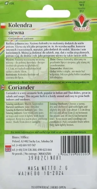 kolendra-2-g-kod-produktu-6277