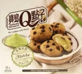 pie-cookies-with-mochi-matcha
