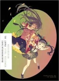 bakemonogatari-part-01-ln