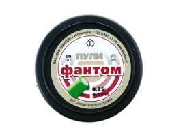 srut-hukowy-kvintor-fantom-kal-45-mm-50-sztuk