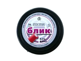 srut-hukowy-kvintor-blik-kal-45-mm-50-sztuk