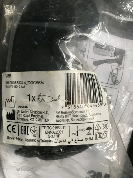 okulary-ochronne-3m-v6b-marka-3m