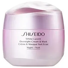 shiseido-white-lucent-overnight-cream-and-mask-75-ml