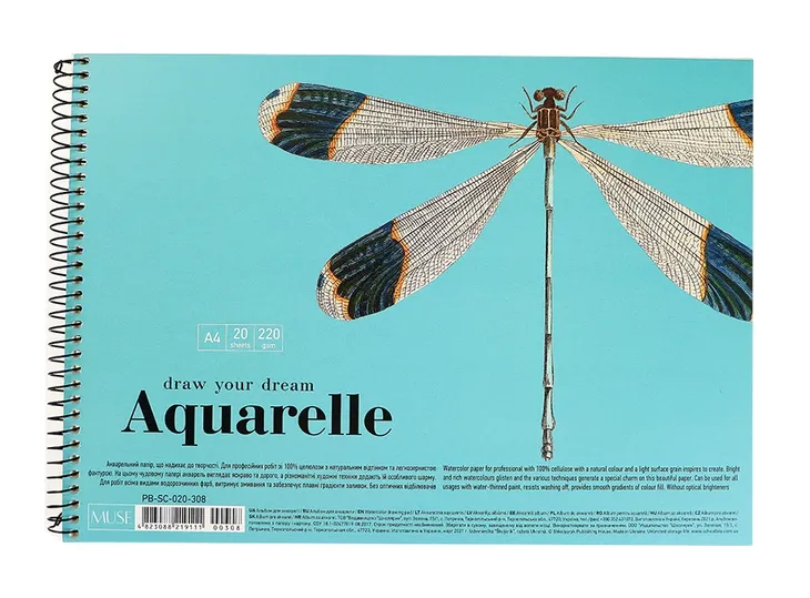 blok-do-akwareli-a4-20k-aqua