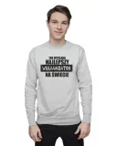 bluza-meska-najlepszy-wulkanizator-m-rekaw-dlugi-rekaw