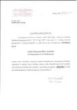 siltac-ec-20-ml-sumin-nieprofesjonalny-stan-nowy