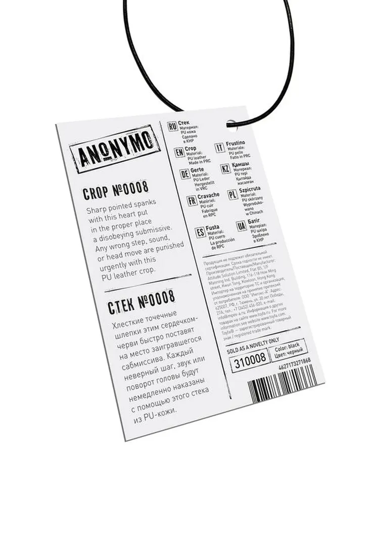 anonymo-stack-pu-leather-black-35-cm