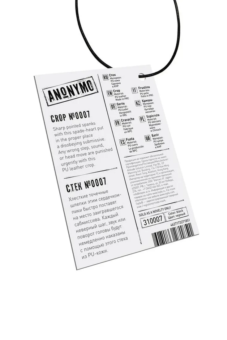 anonymo-stack-pu-leather-black-36-cm-marka-inna