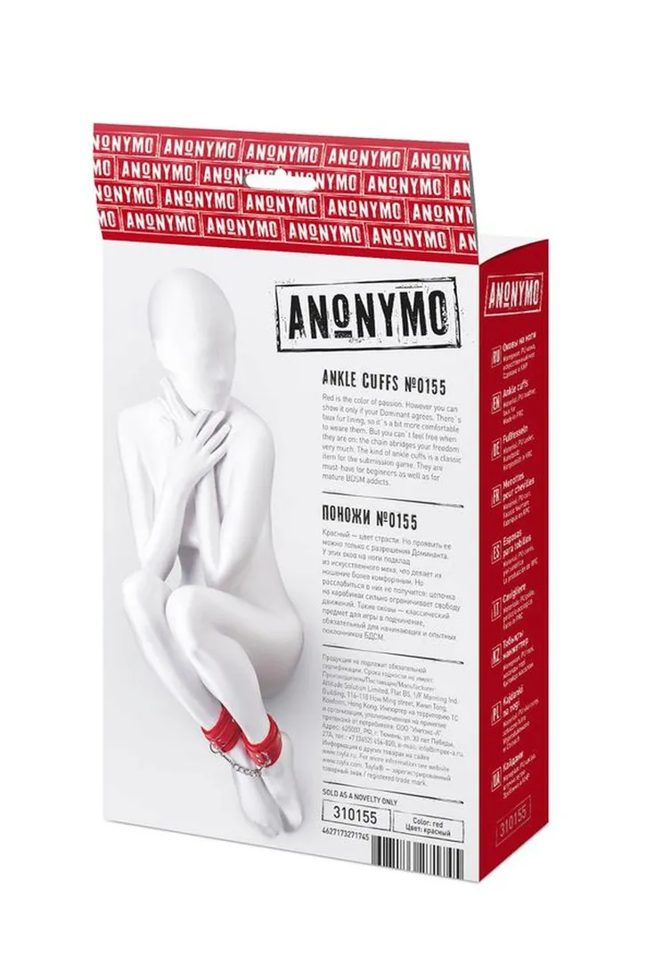 anonymo-handcuffs-pu-leather-red-27-cm-marka-inna