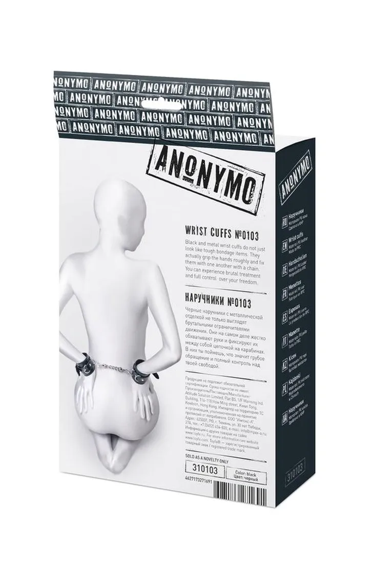 anonymo-handcuffs-pu-leather-black-marka-inna