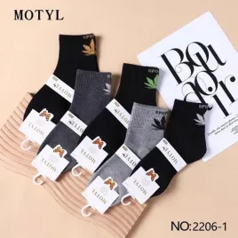 skarpety-motyl-premium-bawelna-39-42-lisc-5-par