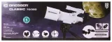 teleskop-bresser-classic-70-350-az-marka-bresser-waga-z-opakowaniem-3600-kg-stan-nowy