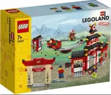 lego-40429