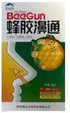 bee-gun-nose-spray-20ml