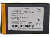 denckermann-klocki-hamulcowe-b111002-stan-nowy