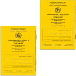 2x-ksiazeczka-szczepien-karta-szczepien-miedzynarodowe-wydanie-2021