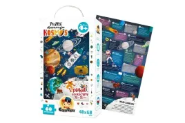 czuczu-puzzle-obserwacyjne-kosmos-60-elementow