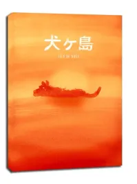 wyspa-psow-obraz-na-plotnie-40x50-cm