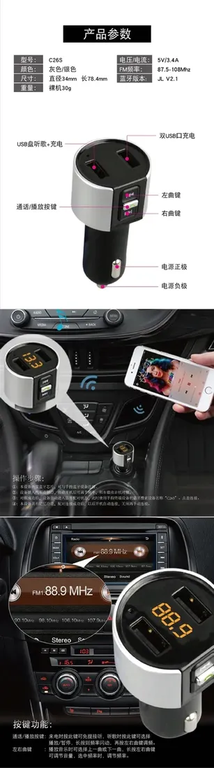 transmiter-fm-ladowarka-bluetooth-3-4a-2x-usb-mp3-stan-nowy