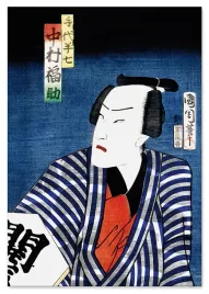 plakat-cyfrowy-do-wydruku-samuraj-japonia