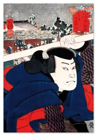 plakat-cyfrowy-do-wydruku-samuraj-ronin