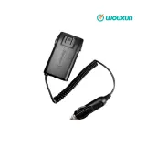 eliminator-baterii-do-wouxun-kg-uv8d