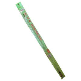 antena-nl770h-nagoya