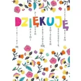 karnet-dziekuje