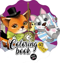 kolorowanka-curly-z-naklejkami-br-kwiatek-2229