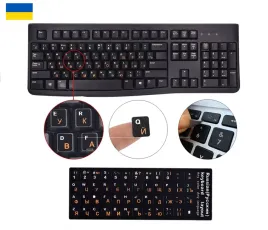 naklejki-na-klawiature-qwerty-cyrylica-ukrainska-nalepki-na-laptop-pc