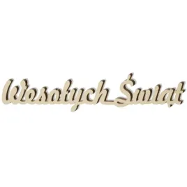 scrapki-drewniane-napis-wesolych-swiat-snake-15-cm-10-szt