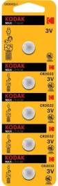 bateria-litowa-cr2032-kodak-max-lithium-30411579-5szt