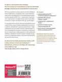 interfejsy-api-w-ai-i-data-science-programowanie-w-pythonie-z-uzyciem-fast-wydawnictwo-helion