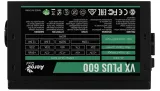 aerocool-vx-plus-600w-zasilacz-atx-model-vx-plus-600