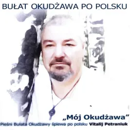 bulat-okudzawa-po-polsku-vitalij-pietraniuk